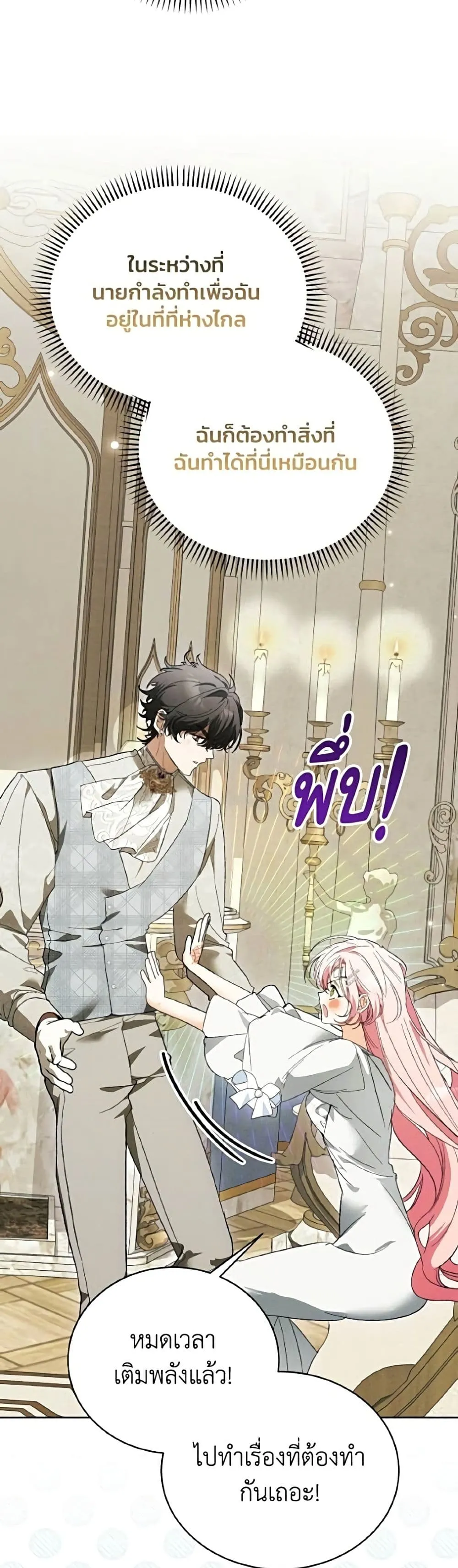 Manga-lc-com อ่านมังงะ อ่านการ์ตูน ออนไลน์ ฟรี I Will Protect My Tyrant Dad! – รักนะคะ ป๊ะป๋าทรราช ตอนที่ 1 2 3 4 5 6 7 8 9 10 11 12 13 14 ฟรี ไม่มีโฆษณา Manga-lc - อ่าน มังงะ อ่าน การ์ตูน ออนไลน์ อ่านมังงะ ฟรี