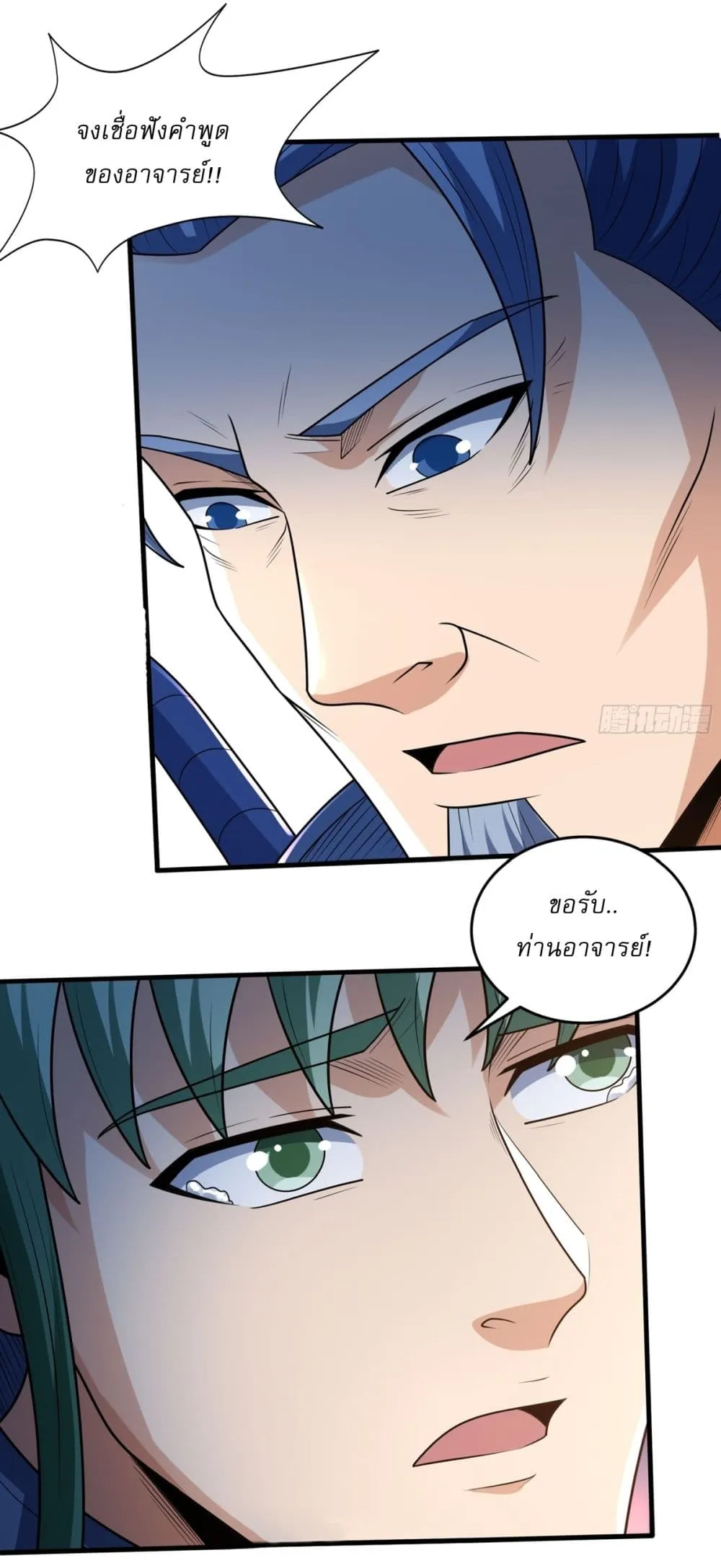 Manga-lc-com อ่านมังงะ อ่านการ์ตูน ออนไลน์ ฟรี God of Martial Arts ตอนที่ 1 2 3 4 5 6 7 8 9 10 11 12 13 14 ฟรี ไม่มีโฆษณา Manga-lc - อ่าน มังงะ อ่าน การ์ตูน ออนไลน์ อ่านมังงะ ฟรี