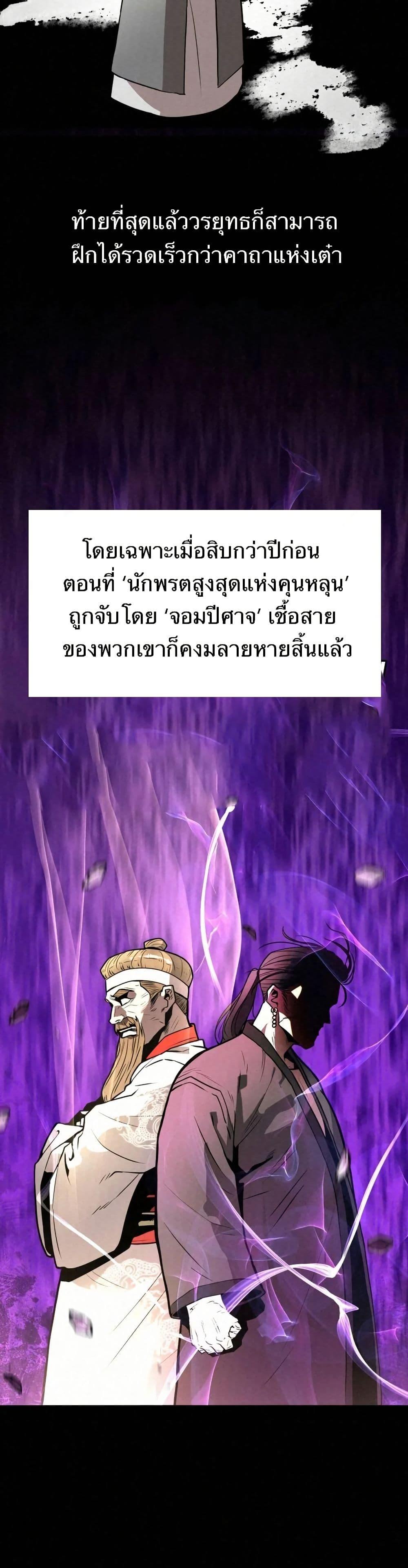 Manga-lc-com อ่านมังงะ อ่านการ์ตูน ออนไลน์ ฟรี Black Fox Sword Master of Mount Kunlun ตอนที่ 1 2 3 4 5 6 7 8 9 10 11 12 13 14 ฟรี ไม่มีโฆษณา Manga-lc - อ่าน มังงะ อ่าน การ์ตูน ออนไลน์ อ่านมังงะ ฟรี