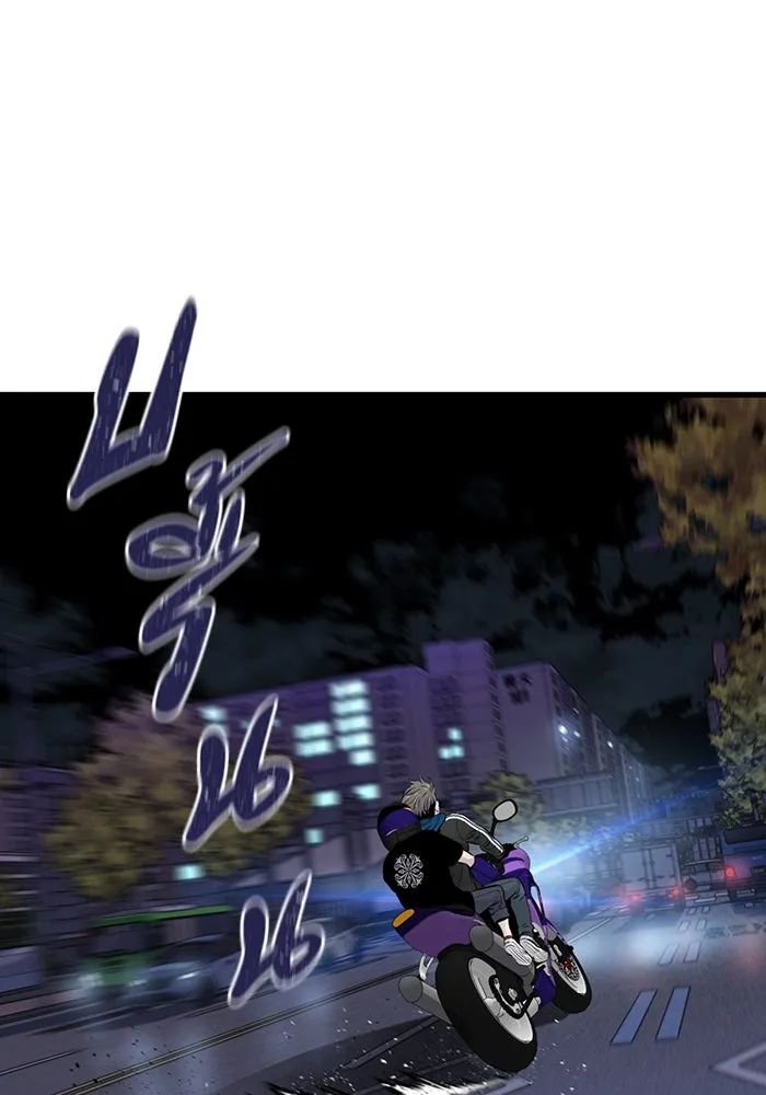 มีนา เกิดมาล่า ตอนที่ 12 รูปที่ 79