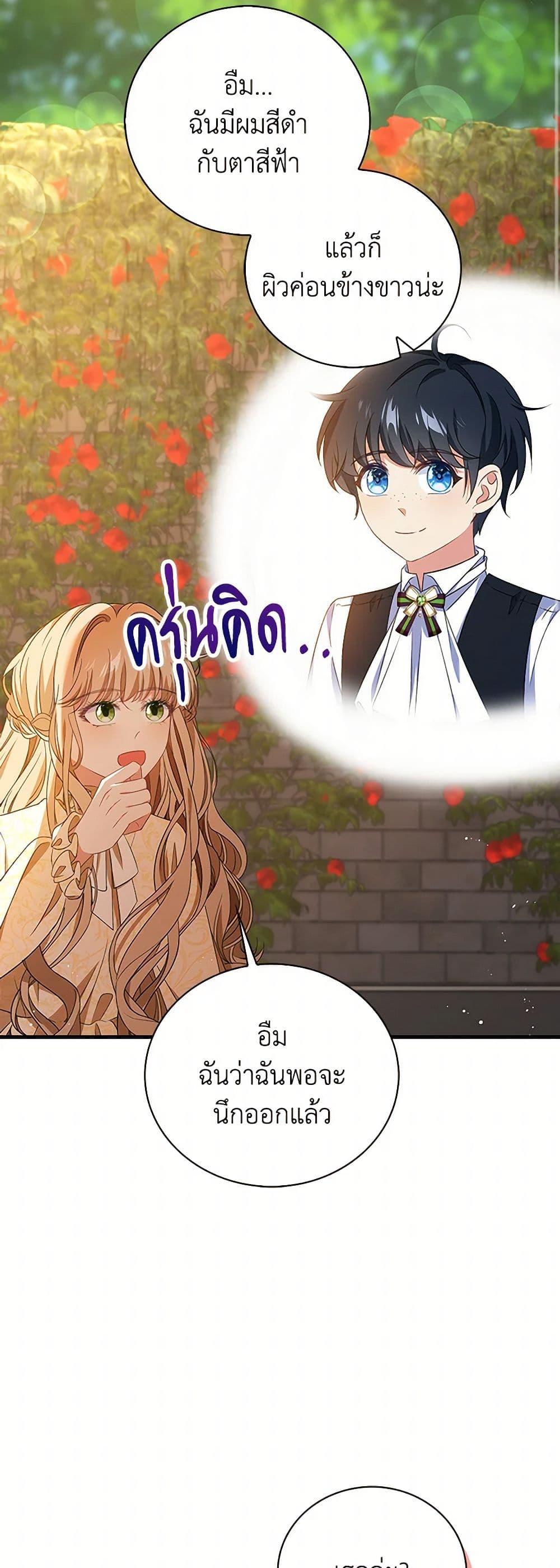 Manga-lc-com อ่านมังงะ อ่านการ์ตูน ออนไลน์ ฟรี The Villainess Wants to Go Home ตอนที่ 1 2 3 4 5 6 7 8 9 10 11 12 13 14 ฟรี ไม่มีโฆษณา Manga-lc - อ่าน มังงะ อ่าน การ์ตูน ออนไลน์ อ่านมังงะ ฟรี