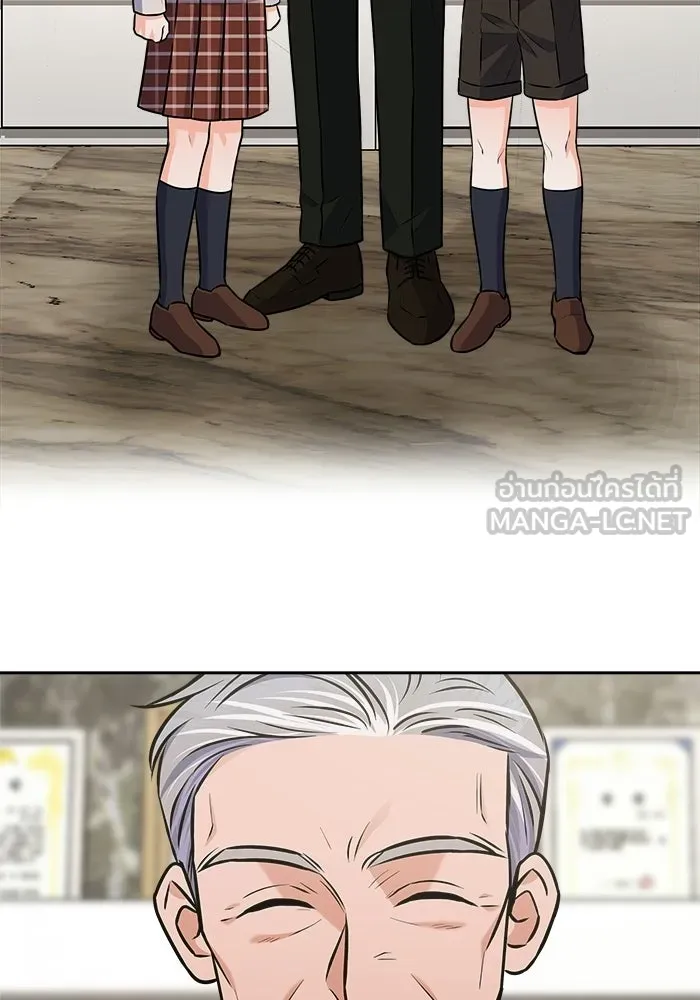 แด่ความเกลียดชัง ตอนที่ 64 รูปที่ 102