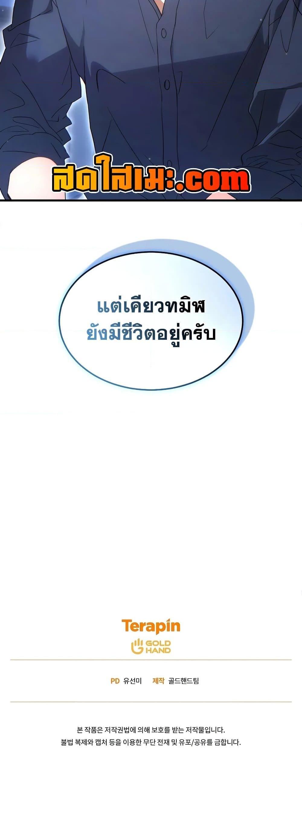 Manga-lc-com อ่านมังงะ อ่านการ์ตูน ออนไลน์ ฟรี The 100th Regression of the Max-Level Player ตอนที่ 1 2 3 4 5 6 7 8 9 10 11 12 13 14 ฟรี ไม่มีโฆษณา Manga-lc - อ่าน มังงะ อ่าน การ์ตูน ออนไลน์ อ่านมังงะ ฟรี