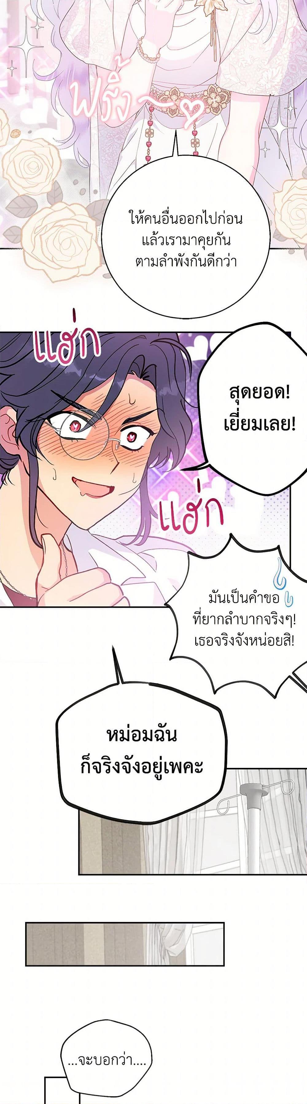 Manga-lc-com อ่านมังงะ อ่านการ์ตูน ออนไลน์ ฟรี Forget My Husband, I’ll Go Make Money ตอนที่ 1 2 3 4 5 6 7 8 9 10 11 12 13 14 ฟรี ไม่มีโฆษณา Manga-lc - อ่าน มังงะ อ่าน การ์ตูน ออนไลน์ อ่านมังงะ ฟรี