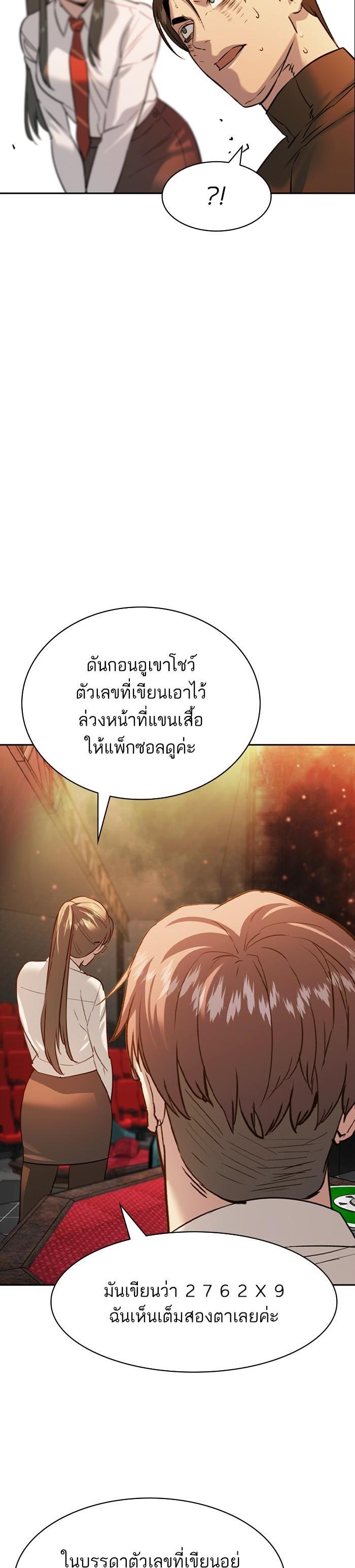 Manga-lc-com อ่านมังงะ อ่านการ์ตูน ออนไลน์ ฟรี The World Is Money and Power กลโกงโลกพนัน ตอนที่ 1 2 3 4 5 6 7 8 9 10 11 12 13 14 ฟรี ไม่มีโฆษณา Manga-lc - อ่าน มังงะ อ่าน การ์ตูน ออนไลน์ อ่านมังงะ ฟรี