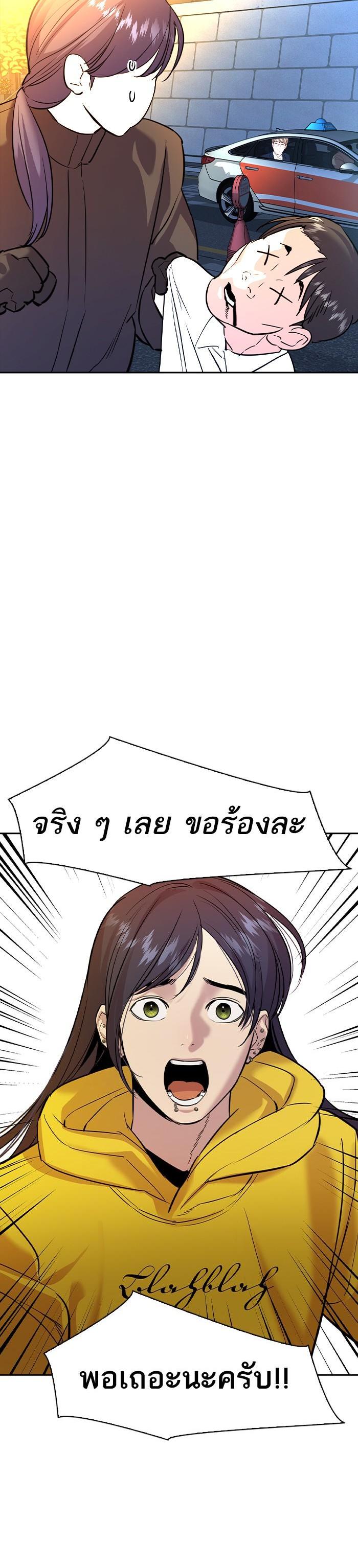 Manga-lc-com อ่านมังงะ อ่านการ์ตูน ออนไลน์ ฟรี The World Is Money and Power กลโกงโลกพนัน ตอนที่ 1 2 3 4 5 6 7 8 9 10 11 12 13 14 ฟรี ไม่มีโฆษณา Manga-lc - อ่าน มังงะ อ่าน การ์ตูน ออนไลน์ อ่านมังงะ ฟรี