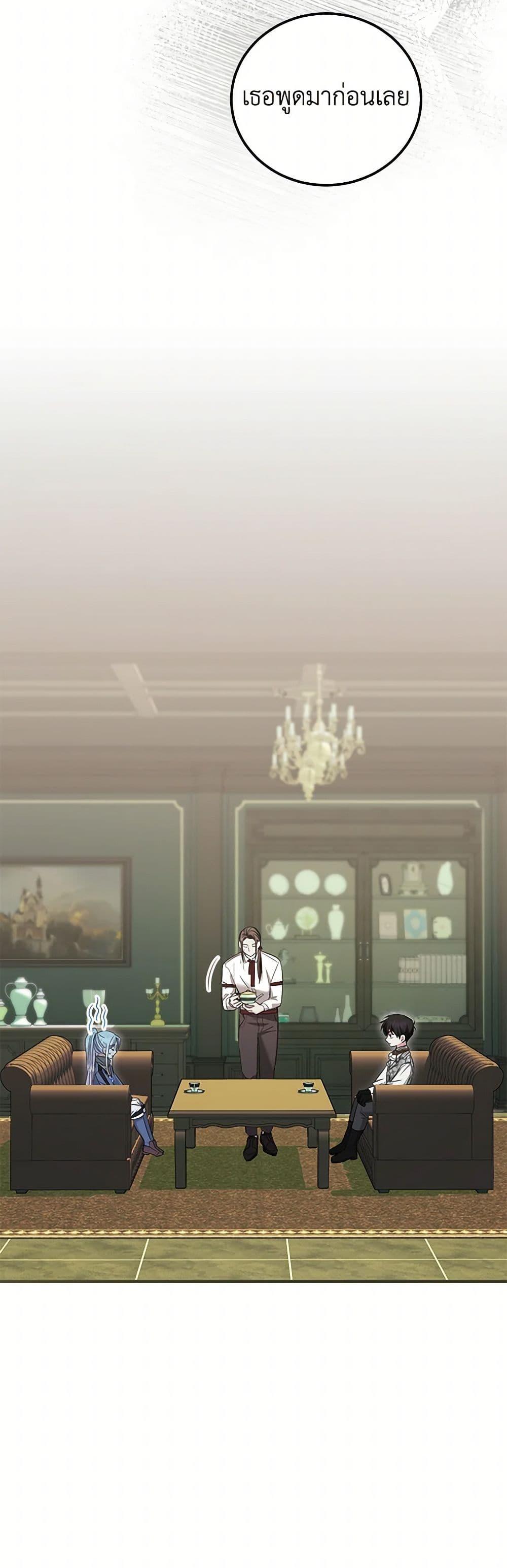 Manga-lc-com อ่านมังงะ อ่านการ์ตูน ออนไลน์ ฟรี The Hero’s Ready to Retire ตอนที่ 1 2 3 4 5 6 7 8 9 10 11 12 13 14 ฟรี ไม่มีโฆษณา Manga-lc - อ่าน มังงะ อ่าน การ์ตูน ออนไลน์ อ่านมังงะ ฟรี