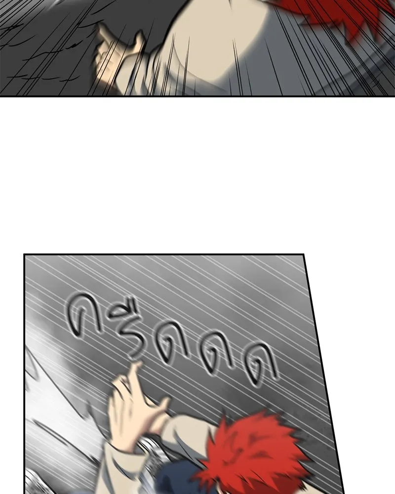 โรงเรียนสัตว์กินเนื้อ ตอนที่ 16 รูปที่ 14