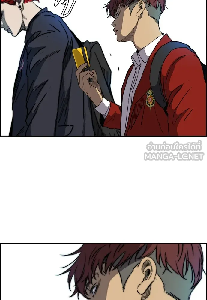 ปั่นสู้ฝันbrWind Breaker ตอนที่ 67 รูปที่ 63