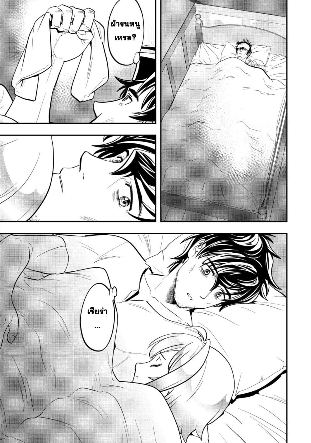 Manga-lc-com อ่านมังงะ อ่านการ์ตูน ออนไลน์ ฟรี Ikusei Jouzu na Boukensha, Youjo wo Hiroi, Second Life wo Ik ตอนที่ 1 2 3 4 5 6 7 8 9 10 11 12 13 14 ฟรี ไม่มีโฆษณา Manga-lc - อ่าน มังงะ อ่าน การ์ตูน ออนไลน์ อ่านมังงะ ฟรี