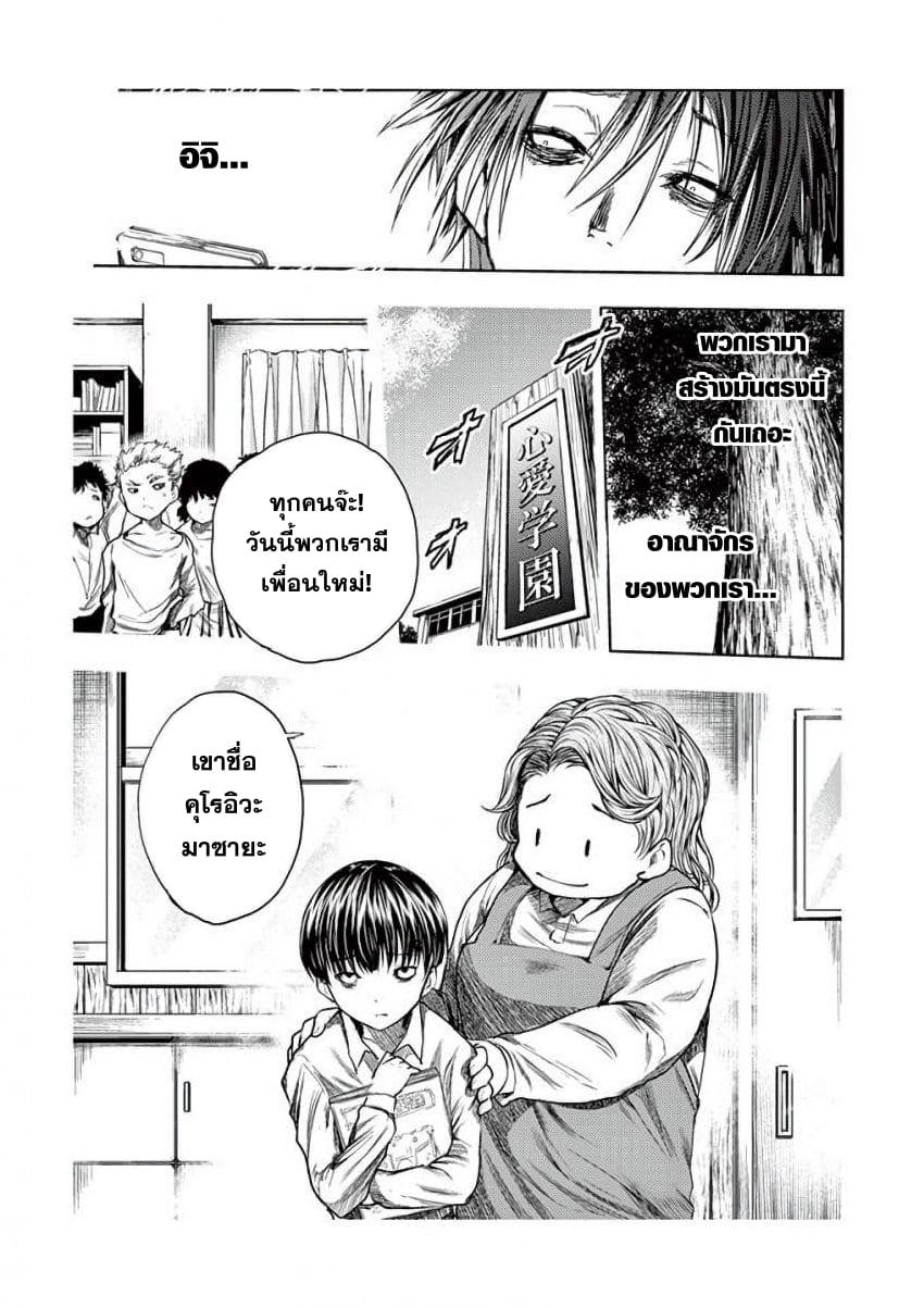 Manga-lc-com อ่านมังงะ อ่านการ์ตูน ออนไลน์ ฟรี Battle in 5 Seconds After Meeting ตอนที่ 1 2 3 4 5 6 7 8 9 10 11 12 13 14 ฟรี ไม่มีโฆษณา Manga-lc - อ่าน มังงะ อ่าน การ์ตูน ออนไลน์ อ่านมังงะ ฟรี