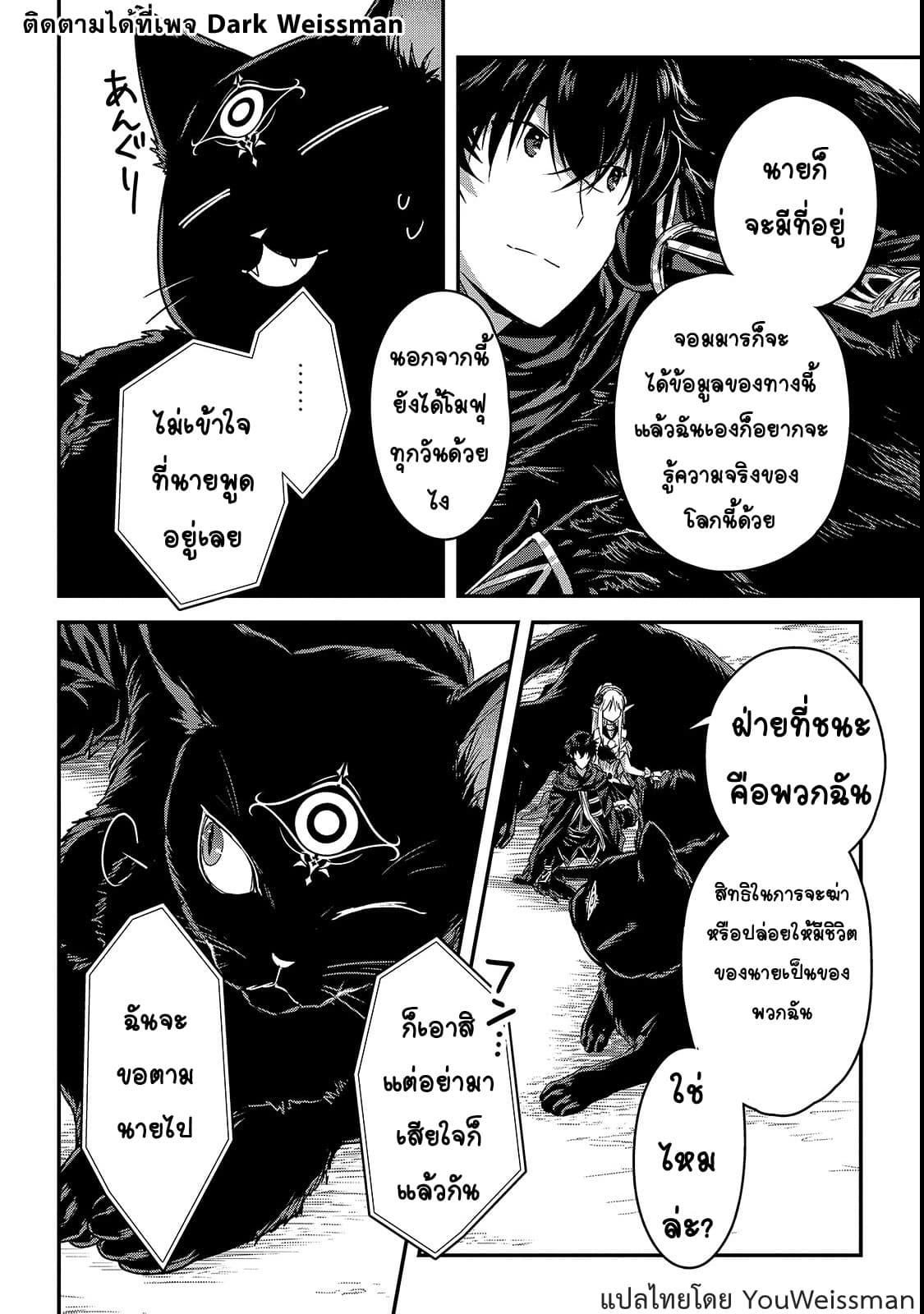 Manga-lc-com อ่านมังงะ อ่านการ์ตูน ออนไลน์ ฟรี Assassin de aru ore no Sutetasu ga Yuusha yori mo Akiraka ni Tsuyoi Nodaga ตอนที่ 1 2 3 4 5 6 7 8 9 10 11 12 13 14 ฟรี ไม่มีโฆษณา Manga-lc - อ่าน มังงะ อ่าน การ์ตูน ออนไลน์ อ่านมังงะ ฟรี
