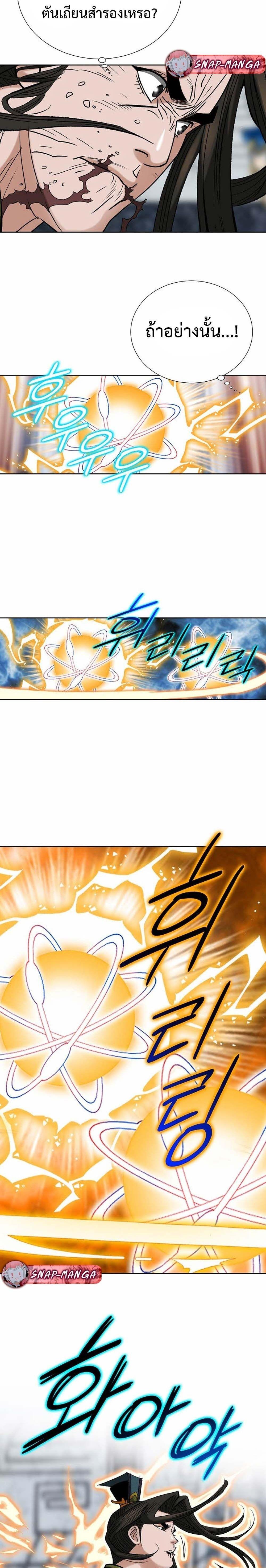 Manga-lc-com อ่านมังงะ อ่านการ์ตูน ออนไลน์ ฟรี Biography of a Novice Warrior ตอนที่ 1 2 3 4 5 6 7 8 9 10 11 12 13 14 ฟรี ไม่มีโฆษณา Manga-lc - อ่าน มังงะ อ่าน การ์ตูน ออนไลน์ อ่านมังงะ ฟรี