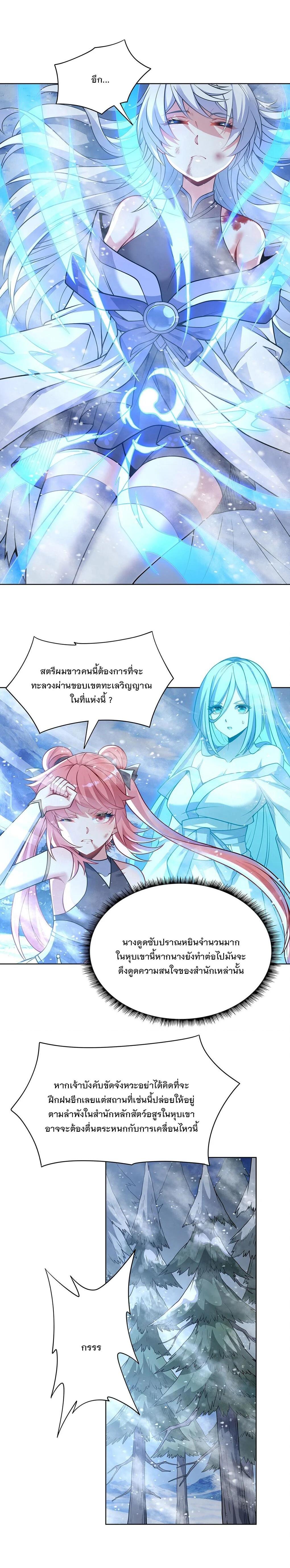 Manga-lc-com อ่านมังงะ อ่านการ์ตูน ออนไลน์ ฟรี My Female Disciples are all Future Masters of the Heavens ตอนที่ 1 2 3 4 5 6 7 8 9 10 11 12 13 14 ฟรี ไม่มีโฆษณา Manga-lc - อ่าน มังงะ อ่าน การ์ตูน ออนไลน์ อ่านมังงะ ฟรี