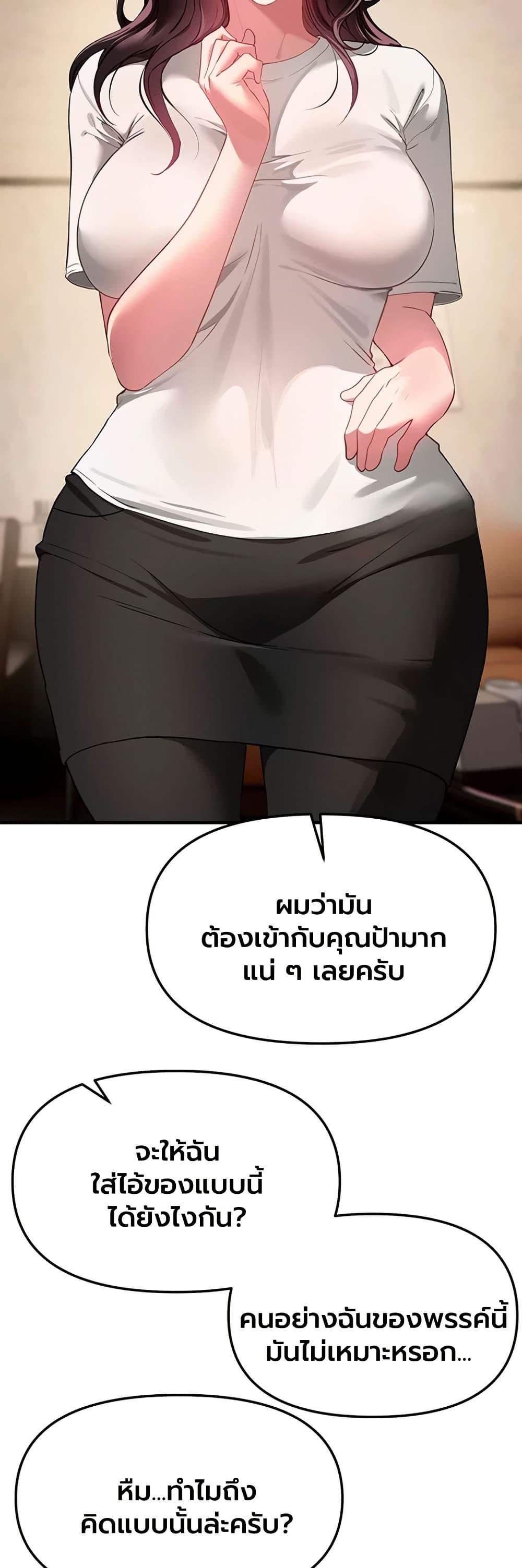 Doujin-Lc- อ่าน โดจิน มังฮวา เกาหลี ญี่ปุ่น จีน แปลไทย Beautiful Days ตอนที่ 1 2 3 4 5 6 7 8 9 10 11 12 13 14 ฟรี ไม่มีโฆษณา อ่าน โดจิน Manhwa เกาหลี ญี่ปุ่น จีน เรามีครบ คัดมาให้เน้นๆ โดจิน 18+ รับประกันความฟินโดย  Doujin Lc