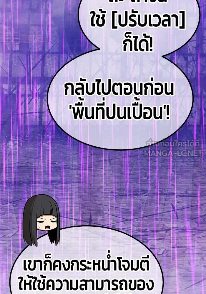 +99 ท่อนไม้พร้อมบวก ตอนที่ 67 คนลวง (5) รูปที่ 381