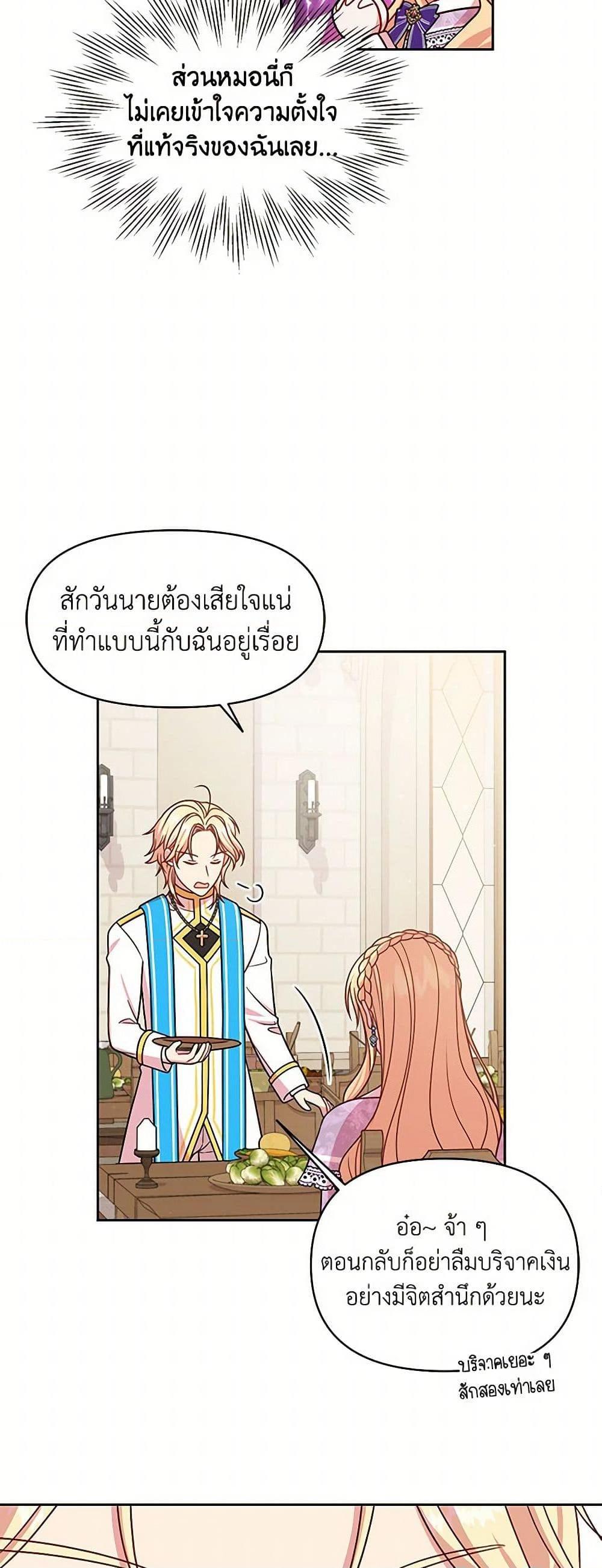 Manga-lc-com อ่านมังงะ อ่านการ์ตูน ออนไลน์ ฟรี My BFF is a Tyrant in Training ตอนที่ 1 2 3 4 5 6 7 8 9 10 11 12 13 14 ฟรี ไม่มีโฆษณา Manga-lc - อ่าน มังงะ อ่าน การ์ตูน ออนไลน์ อ่านมังงะ ฟรี