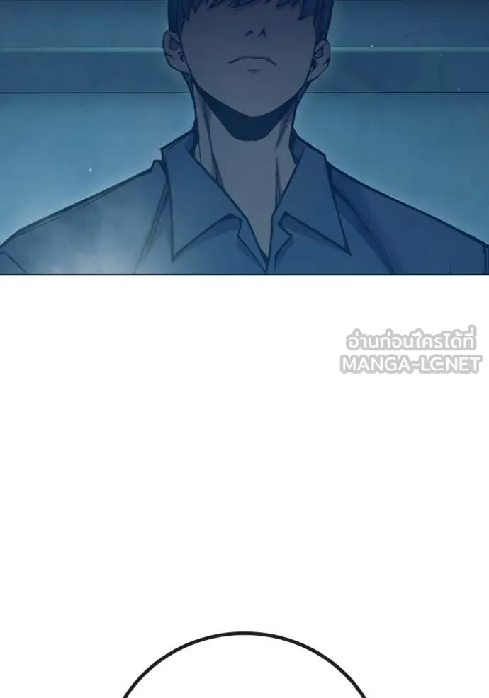 เยาวชนคนคุก3 ตอนที่ 49 รูปที่ 60