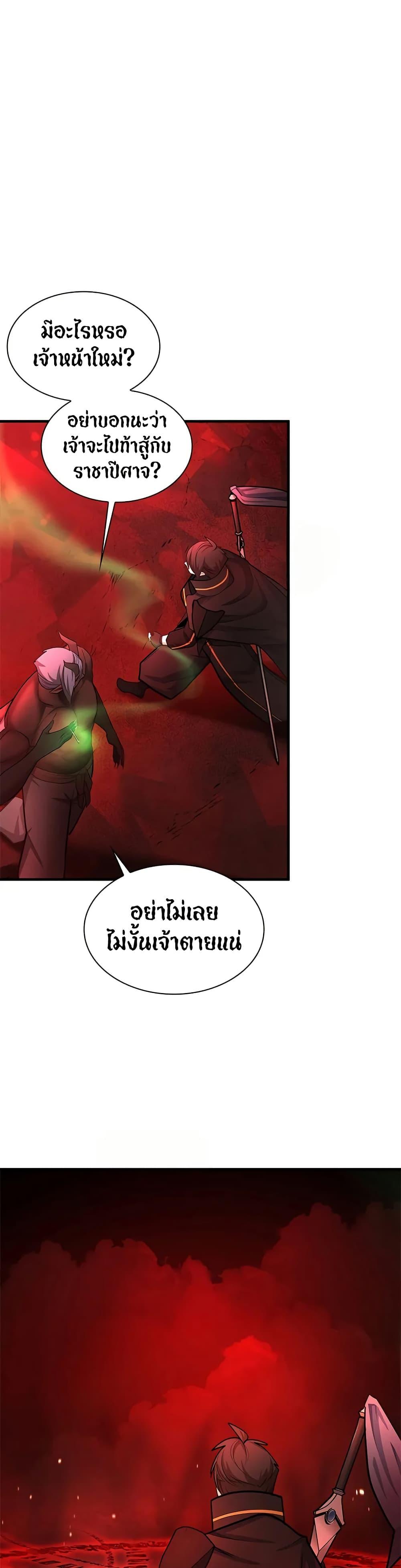 Manga-lc-com อ่านมังงะ อ่านการ์ตูน ออนไลน์ ฟรี The Tutorial is Too Hard ตอนที่ 1 2 3 4 5 6 7 8 9 10 11 12 13 14 ฟรี ไม่มีโฆษณา Manga-lc - อ่าน มังงะ อ่าน การ์ตูน ออนไลน์ อ่านมังงะ ฟรี