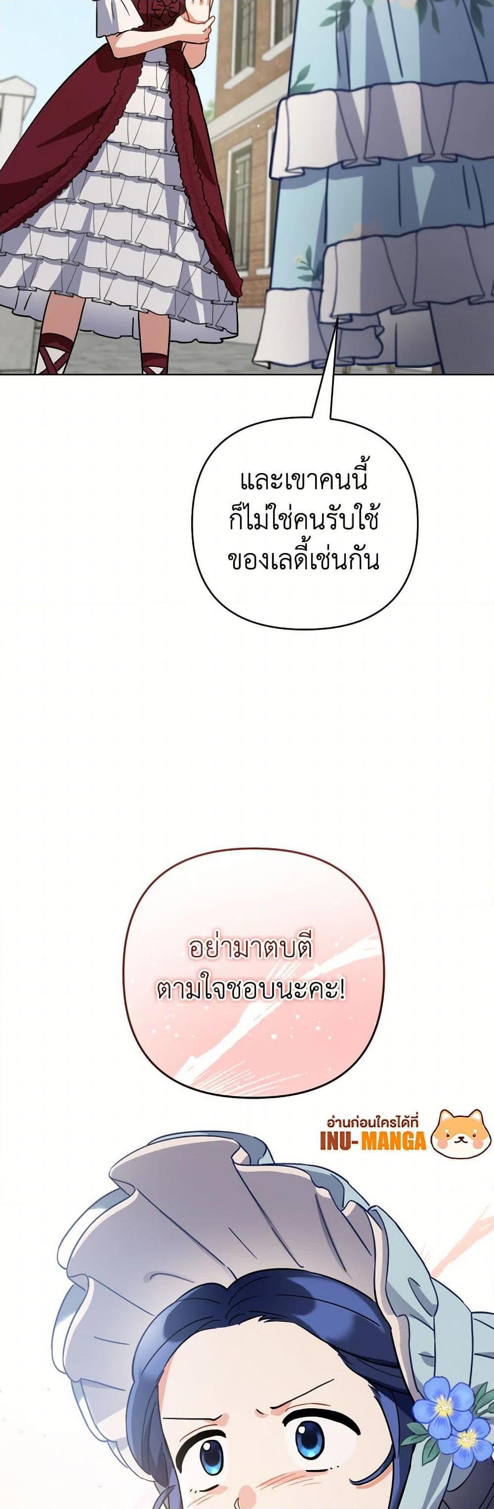 Manga-lc-com อ่านมังงะ อ่านการ์ตูน ออนไลน์ ฟรี Prince, Why Are You Nice to Me ตอนที่ 1 2 3 4 5 6 7 8 9 10 11 12 13 14 ฟรี ไม่มีโฆษณา Manga-lc - อ่าน มังงะ อ่าน การ์ตูน ออนไลน์ อ่านมังงะ ฟรี