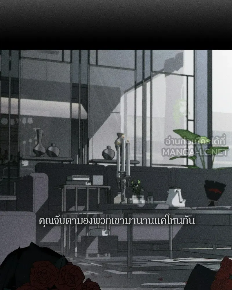 บุปผารุ่มราคะ ตอนที่ 104 รูปที่ 159