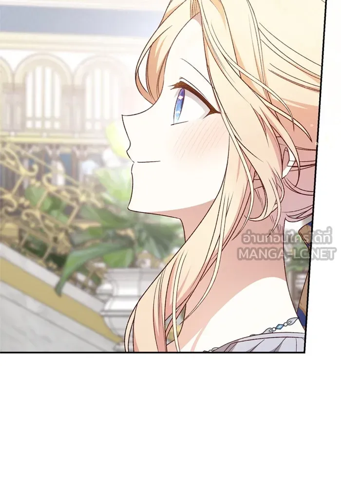 เกิดใหม่คราวนี้ ขอเป็นคนดีดูสักครั้ง ตอนที่ 72 รูปที่ 90