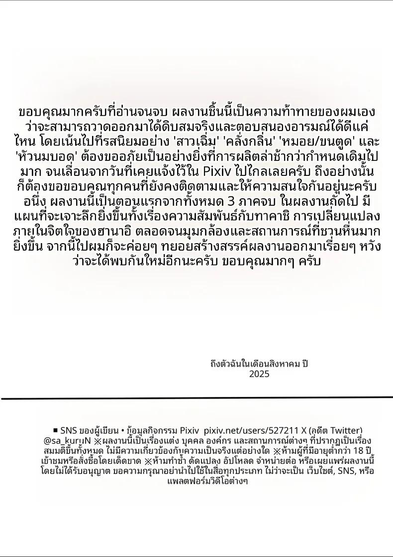 Doujin-Lc- อ่าน โดจิน มังฮวา เกาหลี ญี่ปุ่น จีน แปลไทย สาวจืดผู้กลายเป็นห้องน้ำ (Enu) ตอนที่ 1 2 3 4 5 6 7 8 9 10 11 12 13 14 ฟรี ไม่มีโฆษณา อ่าน โดจิน Manhwa เกาหลี ญี่ปุ่น จีน เรามีครบ คัดมาให้เน้นๆ โดจิน 18+ รับประกันความฟินโดย  Doujin Lc