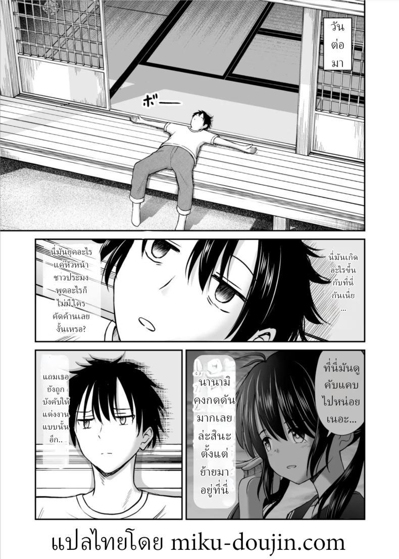 Doujin-Lc- อ่าน โดจิน มังฮวา เกาหลี ญี่ปุ่น จีน แปลไทย เพื่อนสมัยเด็กถูกบังคับให้แต่งงาน [Kotorakku] ตอนที่ 1 2 3 4 5 6 7 8 9 10 11 12 13 14 ฟรี ไม่มีโฆษณา อ่าน โดจิน Manhwa เกาหลี ญี่ปุ่น จีน เรามีครบ คัดมาให้เน้นๆ โดจิน 18+ รับประกันความฟินโดย  Doujin Lc