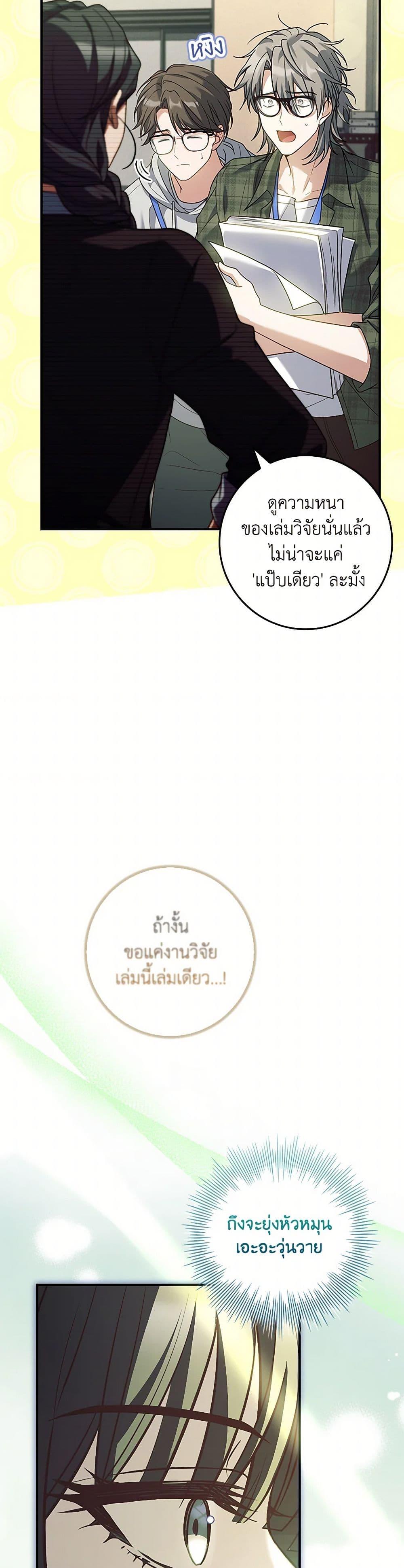 Manga-lc-com อ่านมังงะ อ่านการ์ตูน ออนไลน์ ฟรี The Painless Player ตอนที่ 1 2 3 4 5 6 7 8 9 10 11 12 13 14 ฟรี ไม่มีโฆษณา Manga-lc - อ่าน มังงะ อ่าน การ์ตูน ออนไลน์ อ่านมังงะ ฟรี