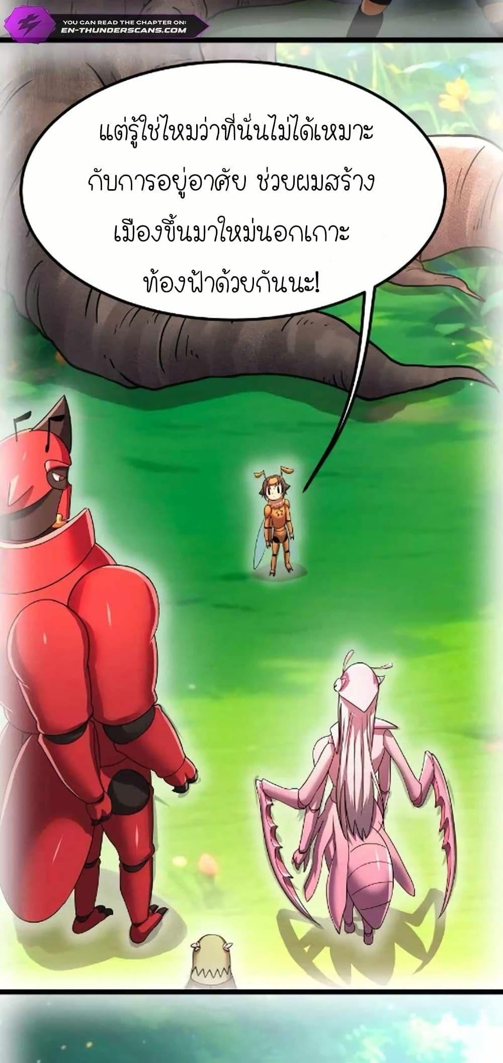 Manga-lc-com อ่านมังงะ อ่านการ์ตูน ออนไลน์ ฟรี My Clone is the Space Bug King ตอนที่ 1 2 3 4 5 6 7 8 9 10 11 12 13 14 ฟรี ไม่มีโฆษณา Manga-lc - อ่าน มังงะ อ่าน การ์ตูน ออนไลน์ อ่านมังงะ ฟรี