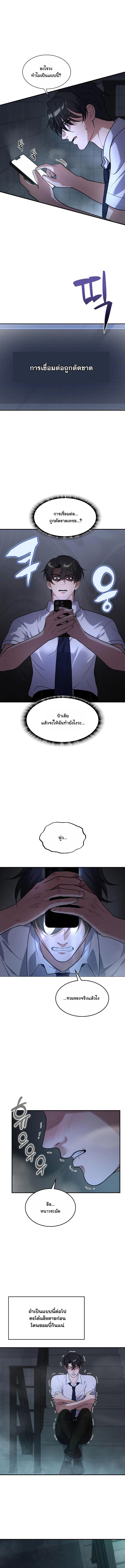 Manga-lc-com อ่านมังงะ อ่านการ์ตูน ออนไลน์ ฟรี Office Worker in the Ice Age Apocalypse ตอนที่ 1 2 3 4 5 6 7 8 9 10 11 12 13 14 ฟรี ไม่มีโฆษณา Manga-lc - อ่าน มังงะ อ่าน การ์ตูน ออนไลน์ อ่านมังงะ ฟรี