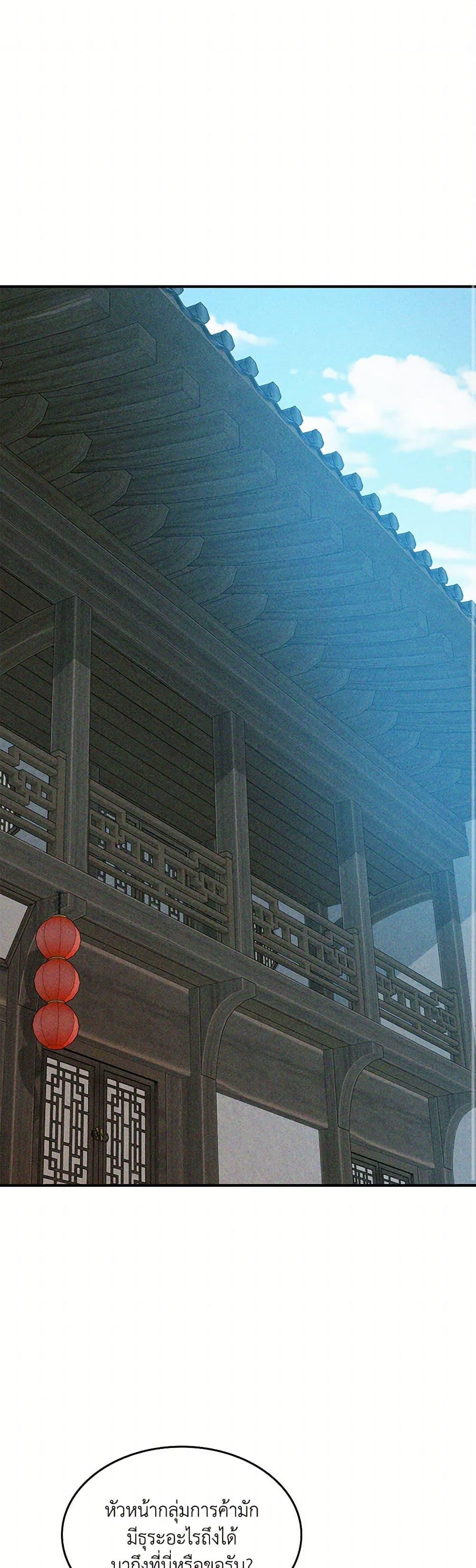 Manga-lc-com อ่านมังงะ อ่านการ์ตูน ออนไลน์ ฟรี Chronicles Of The Martial God’s Return ตอนที่ 1 2 3 4 5 6 7 8 9 10 11 12 13 14 ฟรี ไม่มีโฆษณา Manga-lc - อ่าน มังงะ อ่าน การ์ตูน ออนไลน์ อ่านมังงะ ฟรี