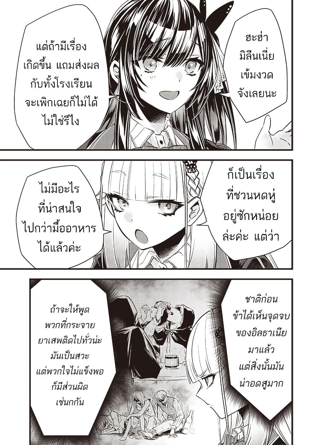 Manga-lc-com อ่านมังงะ อ่านการ์ตูน ออนไลน์ ฟรี Savage Fang Ojou-sama Shijou Saikyou no Youhei wa Shijou Saikyou no Bougyaku Reijou to Natte Nidome no Sekai wo Musou Suru ตอนที่ 1 2 3 4 5 6 7 8 9 10 11 12 13 14 ฟรี ไม่มีโฆษณา Manga-lc - อ่าน มังงะ อ่าน การ์ตูน ออนไลน์ อ่านมังงะ ฟรี