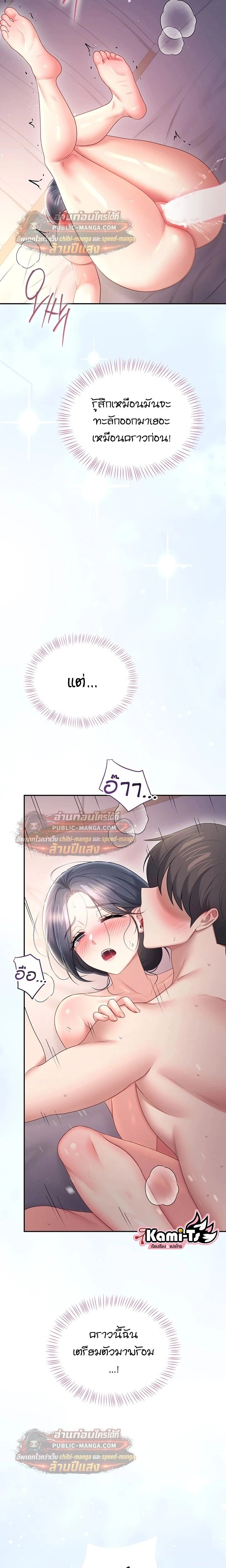 Doujin-Lc- อ่าน โดจิน มังฮวา เกาหลี ญี่ปุ่น จีน แปลไทย Wireless Onahole ตอนที่ 1 2 3 4 5 6 7 8 9 10 11 12 13 14 ฟรี ไม่มีโฆษณา อ่าน โดจิน Manhwa เกาหลี ญี่ปุ่น จีน เรามีครบ คัดมาให้เน้นๆ โดจิน 18+ รับประกันความฟินโดย  Doujin Lc