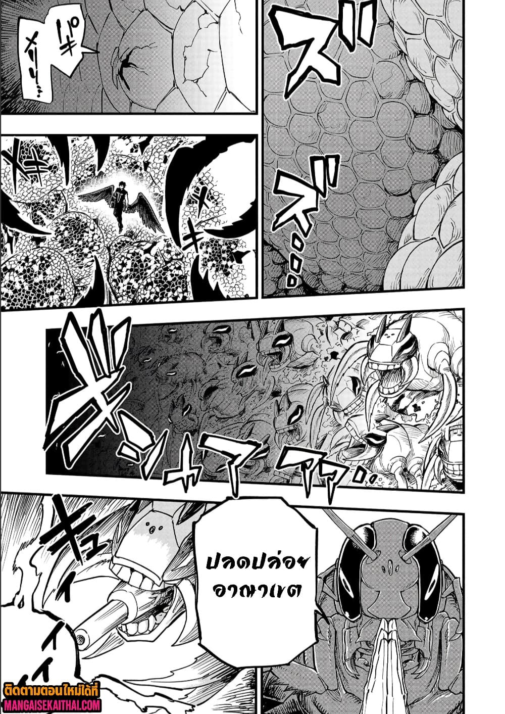 Manga-lc-com อ่านมังงะ อ่านการ์ตูน ออนไลน์ ฟรี Tensei Akuma no Saikyou Yuusha Ikusei Keikaku ตอนที่ 1 2 3 4 5 6 7 8 9 10 11 12 13 14 ฟรี ไม่มีโฆษณา Manga-lc - อ่าน มังงะ อ่าน การ์ตูน ออนไลน์ อ่านมังงะ ฟรี