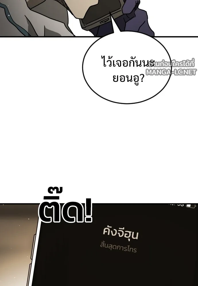 Manga-lc-com อ่านมังงะ อ่านการ์ตูน ออนไลน์ ฟรี วันดีคืนดี โซลก็ ตอนที่ 1 2 3 4 5 6 7 8 9 10 11 12 13 14 ฟรี ไม่มีโฆษณา Manga-lc - อ่าน มังงะ อ่าน การ์ตูน ออนไลน์ อ่านมังงะ ฟรี