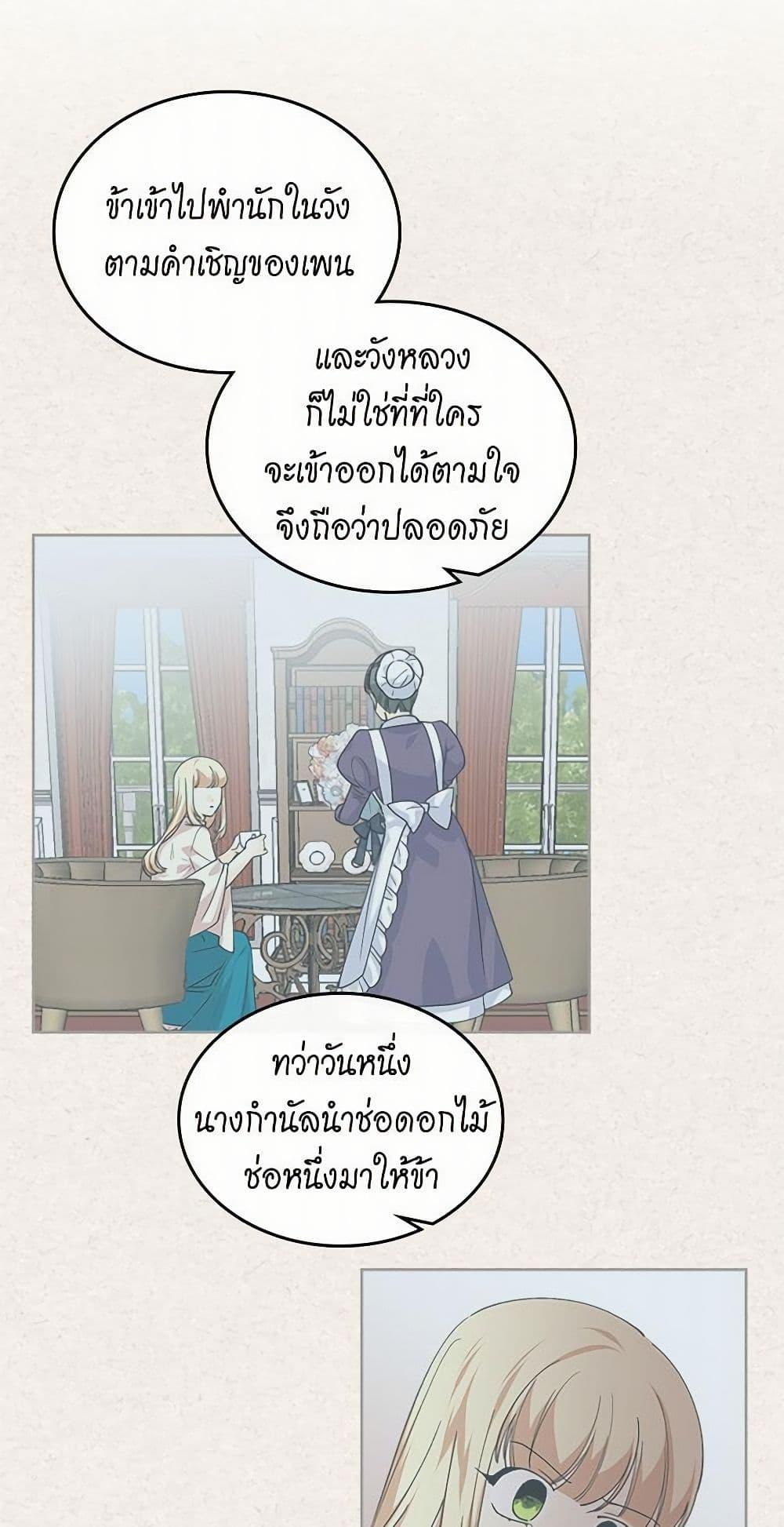 Manga-lc-com อ่านมังงะ อ่านการ์ตูน ออนไลน์ ฟรี The Antagonist’s Pet ตอนที่ 1 2 3 4 5 6 7 8 9 10 11 12 13 14 ฟรี ไม่มีโฆษณา Manga-lc - อ่าน มังงะ อ่าน การ์ตูน ออนไลน์ อ่านมังงะ ฟรี