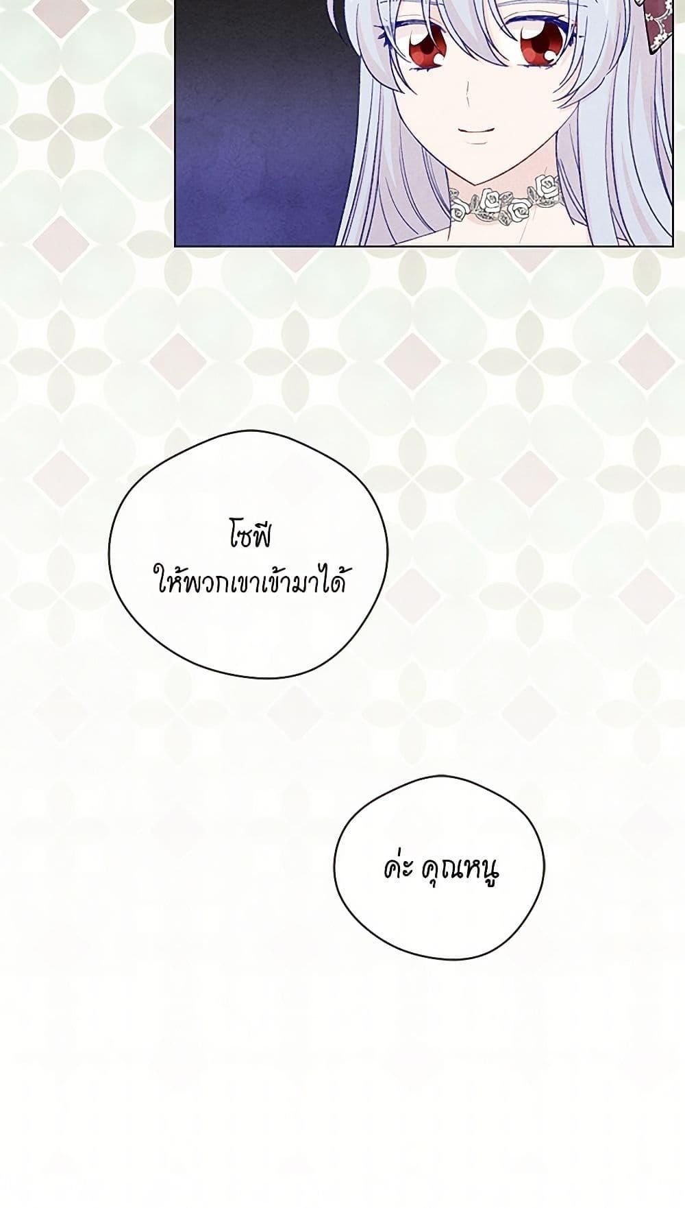 Manga-lc-com อ่านมังงะ อ่านการ์ตูน ออนไลน์ ฟรี Iris – The Lady and Her Smartphone ตอนที่ 1 2 3 4 5 6 7 8 9 10 11 12 13 14 ฟรี ไม่มีโฆษณา Manga-lc - อ่าน มังงะ อ่าน การ์ตูน ออนไลน์ อ่านมังงะ ฟรี