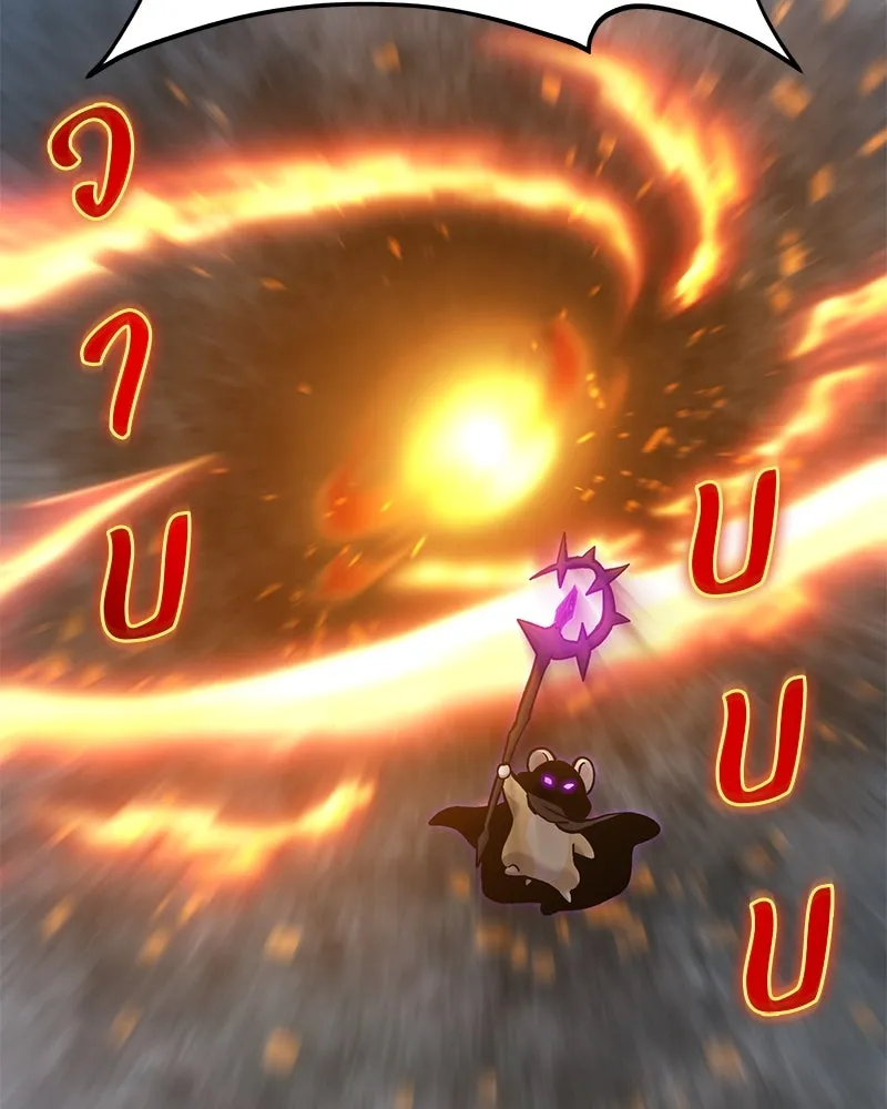 ปลูกผักพิชิตหอคอย ตอนที่ 85 รูปที่ 79