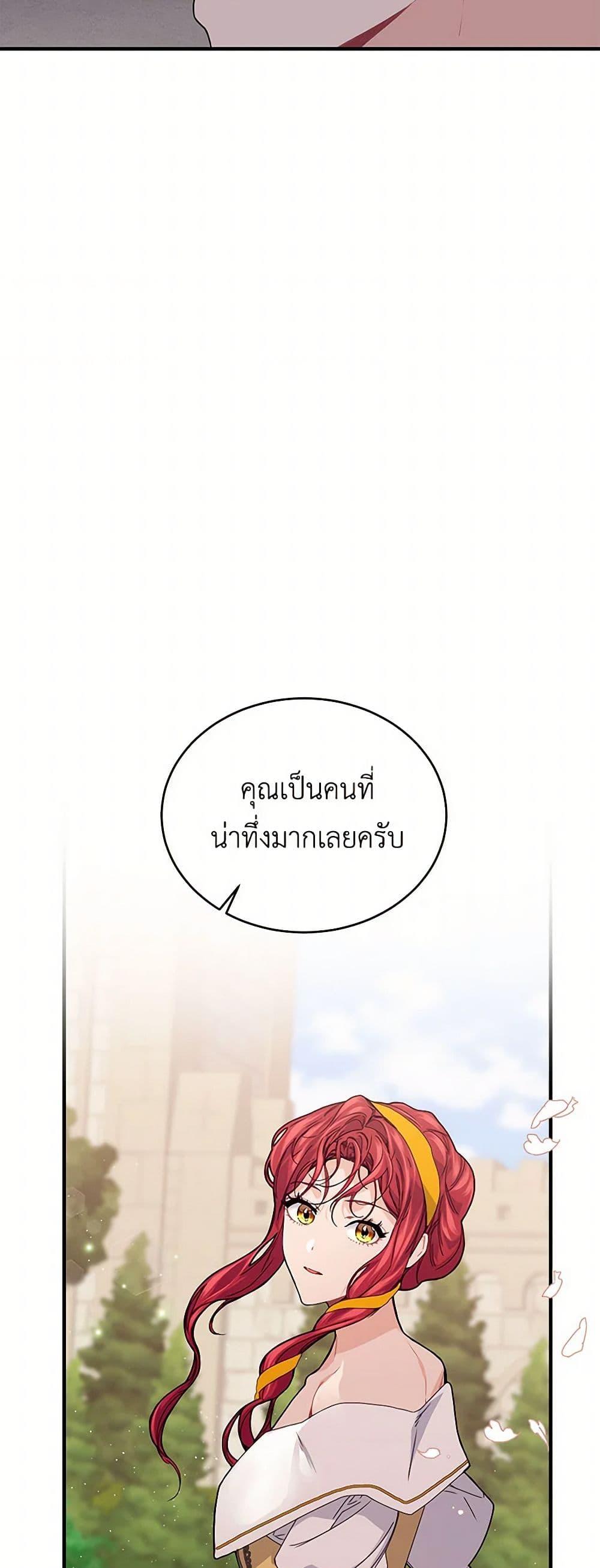 Manga-lc-com อ่านมังงะ อ่านการ์ตูน ออนไลน์ ฟรี The Elegant Sea of Savagery ตอนที่ 1 2 3 4 5 6 7 8 9 10 11 12 13 14 ฟรี ไม่มีโฆษณา Manga-lc - อ่าน มังงะ อ่าน การ์ตูน ออนไลน์ อ่านมังงะ ฟรี