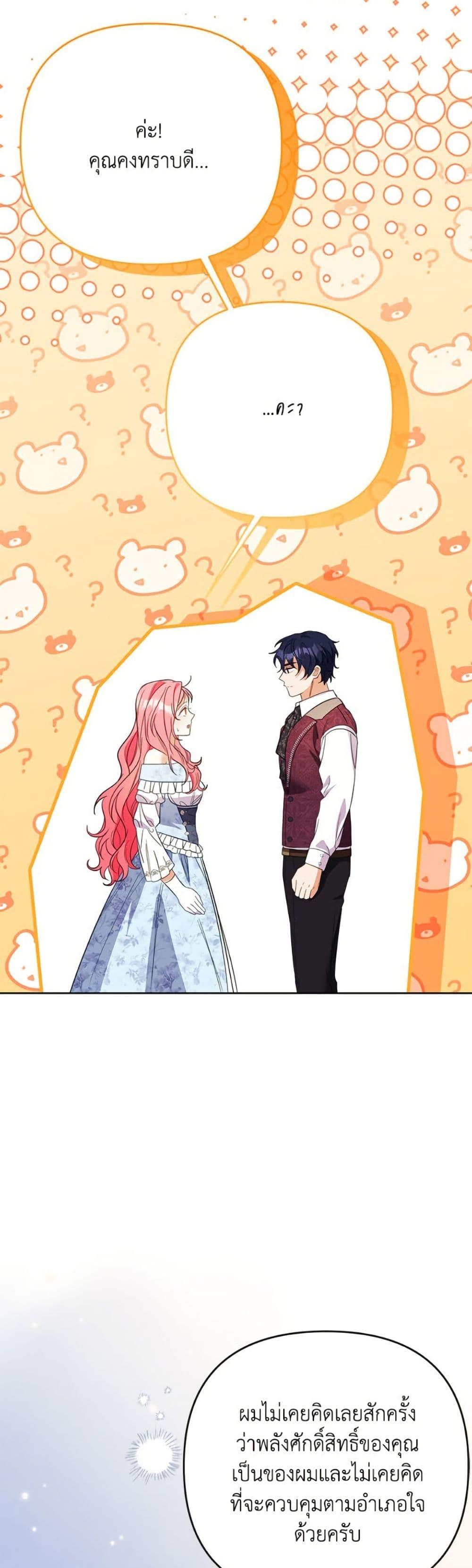 Manga-lc-com อ่านมังงะ อ่านการ์ตูน ออนไลน์ ฟรี I Thought You Were a Time-Limited Husband ตอนที่ 1 2 3 4 5 6 7 8 9 10 11 12 13 14 ฟรี ไม่มีโฆษณา Manga-lc - อ่าน มังงะ อ่าน การ์ตูน ออนไลน์ อ่านมังงะ ฟรี