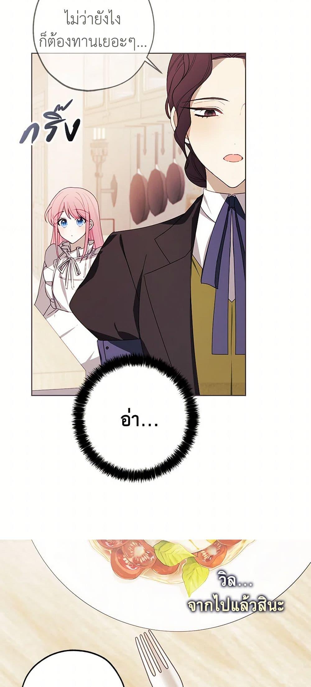 Manga-lc-com อ่านมังงะ อ่านการ์ตูน ออนไลน์ ฟรี The Princess’s Doll Shop ตอนที่ 1 2 3 4 5 6 7 8 9 10 11 12 13 14 ฟรี ไม่มีโฆษณา Manga-lc - อ่าน มังงะ อ่าน การ์ตูน ออนไลน์ อ่านมังงะ ฟรี