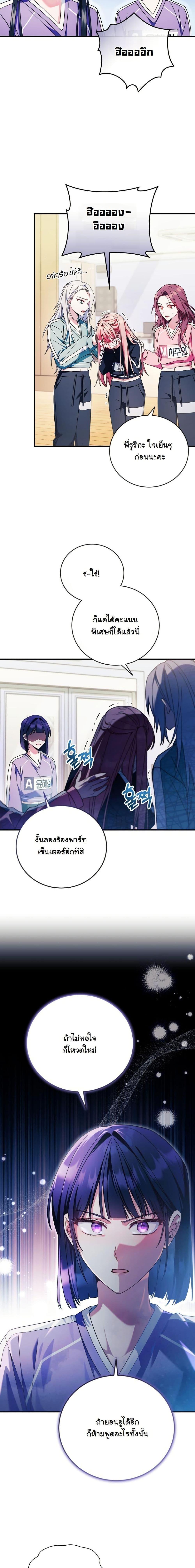 Manga-lc-com อ่านมังงะ อ่านการ์ตูน ออนไลน์ ฟรี I Tried to Debut My Kid, But Ended Up Debuting Myself ตอนที่ 1 2 3 4 5 6 7 8 9 10 11 12 13 14 ฟรี ไม่มีโฆษณา Manga-lc - อ่าน มังงะ อ่าน การ์ตูน ออนไลน์ อ่านมังงะ ฟรี