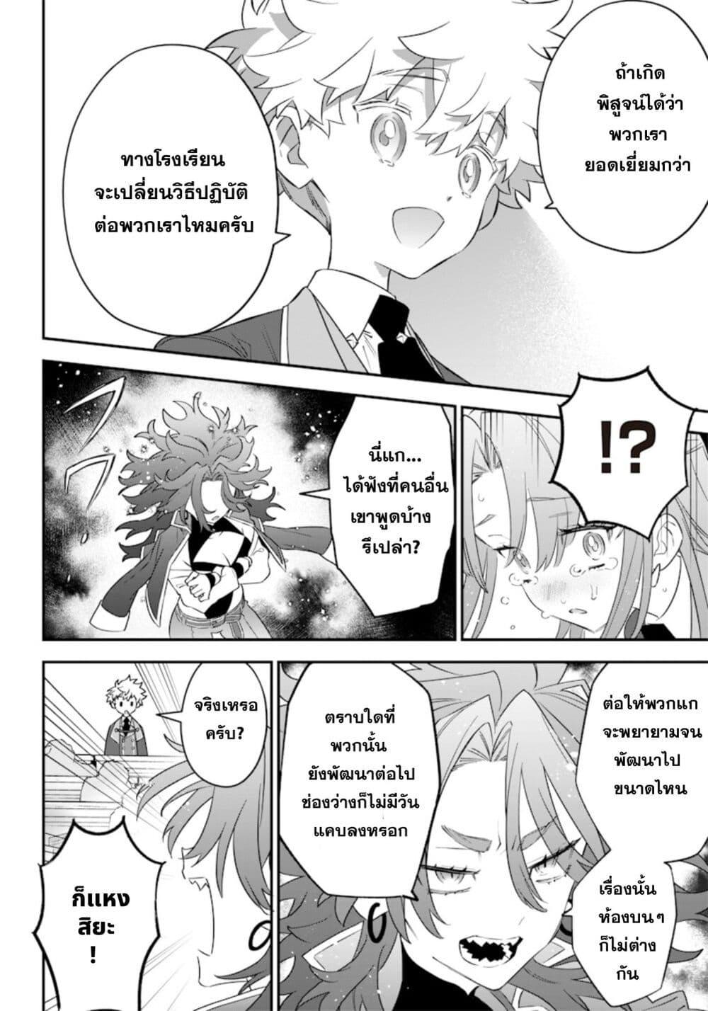 Manga-lc-com อ่านมังงะ อ่านการ์ตูน ออนไลน์ ฟรี Sekai ni Hitori, Zenzokusei Mahou no Tsukaite ตอนที่ 1 2 3 4 5 6 7 8 9 10 11 12 13 14 ฟรี ไม่มีโฆษณา Manga-lc - อ่าน มังงะ อ่าน การ์ตูน ออนไลน์ อ่านมังงะ ฟรี