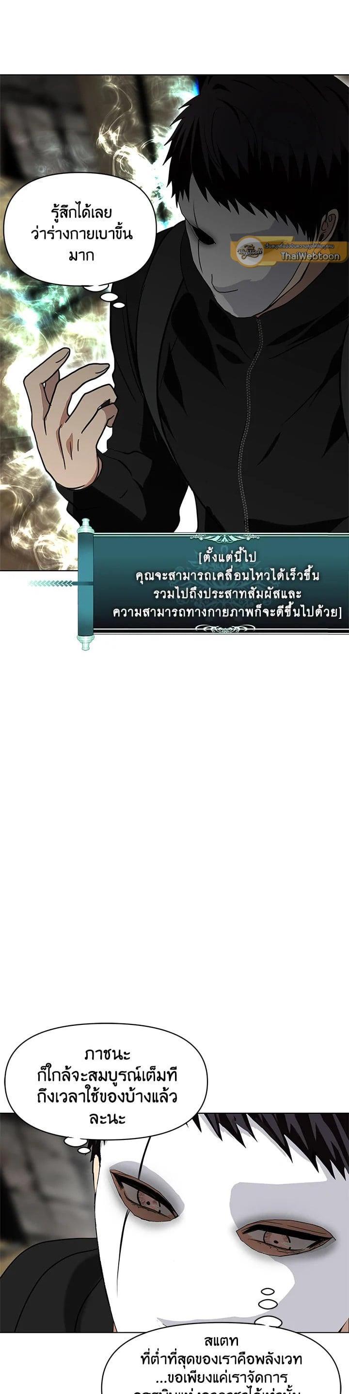 Manga-lc-com อ่านมังงะ อ่านการ์ตูน ออนไลน์ ฟรี Second Life Ranker ตอนที่ 1 2 3 4 5 6 7 8 9 10 11 12 13 14 ฟรี ไม่มีโฆษณา Manga-lc - อ่าน มังงะ อ่าน การ์ตูน ออนไลน์ อ่านมังงะ ฟรี