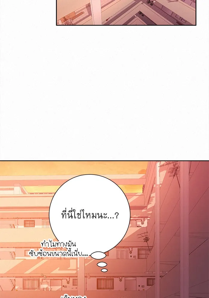 ปฏิบัติการรักวุ่นหัวใจ ตอนที่ 53 รูปที่ 139