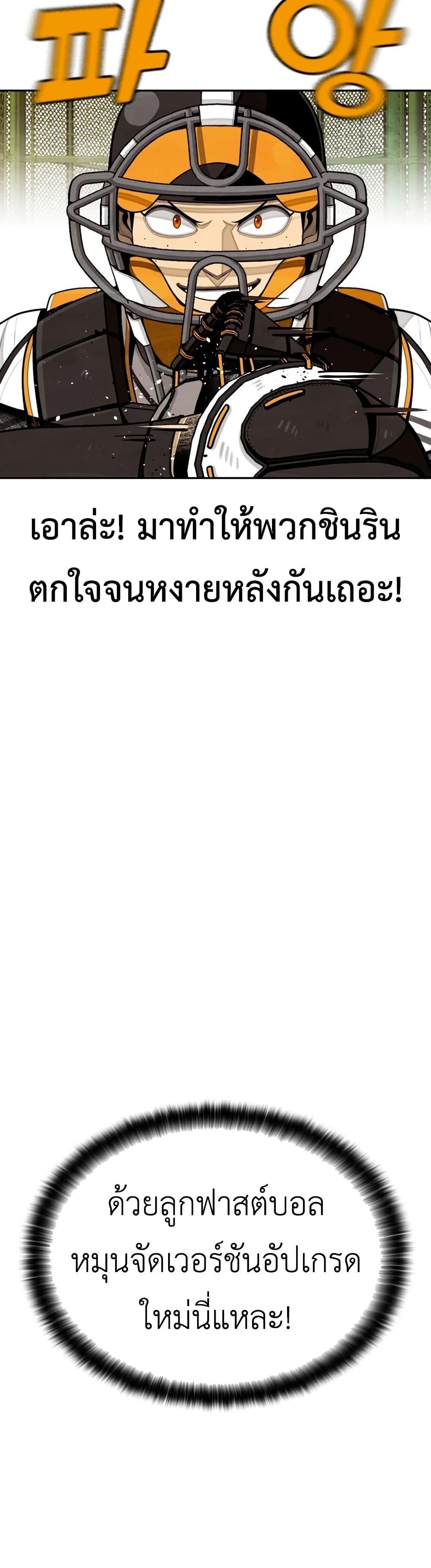 Manga-lc-com อ่านมังงะ อ่านการ์ตูน ออนไลน์ ฟรี Not Over ตอนที่ 1 2 3 4 5 6 7 8 9 10 11 12 13 14 ฟรี ไม่มีโฆษณา Manga-lc - อ่าน มังงะ อ่าน การ์ตูน ออนไลน์ อ่านมังงะ ฟรี