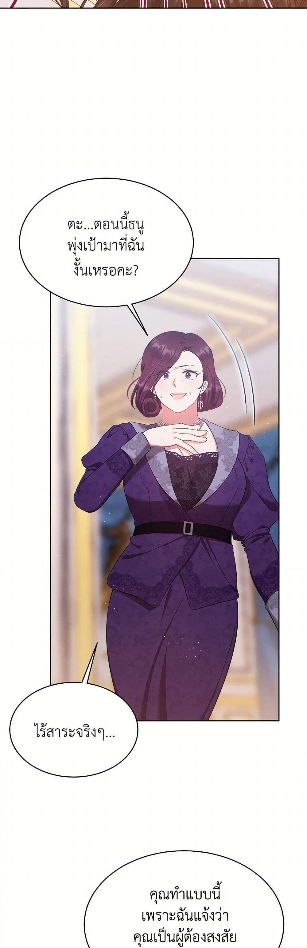 Manga-lc-com อ่านมังงะ อ่านการ์ตูน ออนไลน์ ฟรี Lady Baby Is a Revenge Maker ตอนที่ 1 2 3 4 5 6 7 8 9 10 11 12 13 14 ฟรี ไม่มีโฆษณา Manga-lc - อ่าน มังงะ อ่าน การ์ตูน ออนไลน์ อ่านมังงะ ฟรี