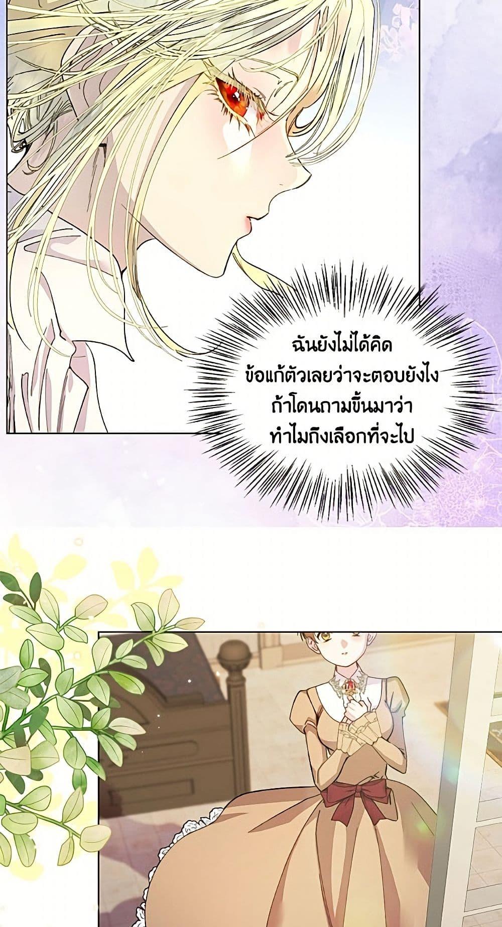 Manga-lc-com อ่านมังงะ อ่านการ์ตูน ออนไลน์ ฟรี Miss Not-So Sidekick ตอนที่ 1 2 3 4 5 6 7 8 9 10 11 12 13 14 ฟรี ไม่มีโฆษณา Manga-lc - อ่าน มังงะ อ่าน การ์ตูน ออนไลน์ อ่านมังงะ ฟรี