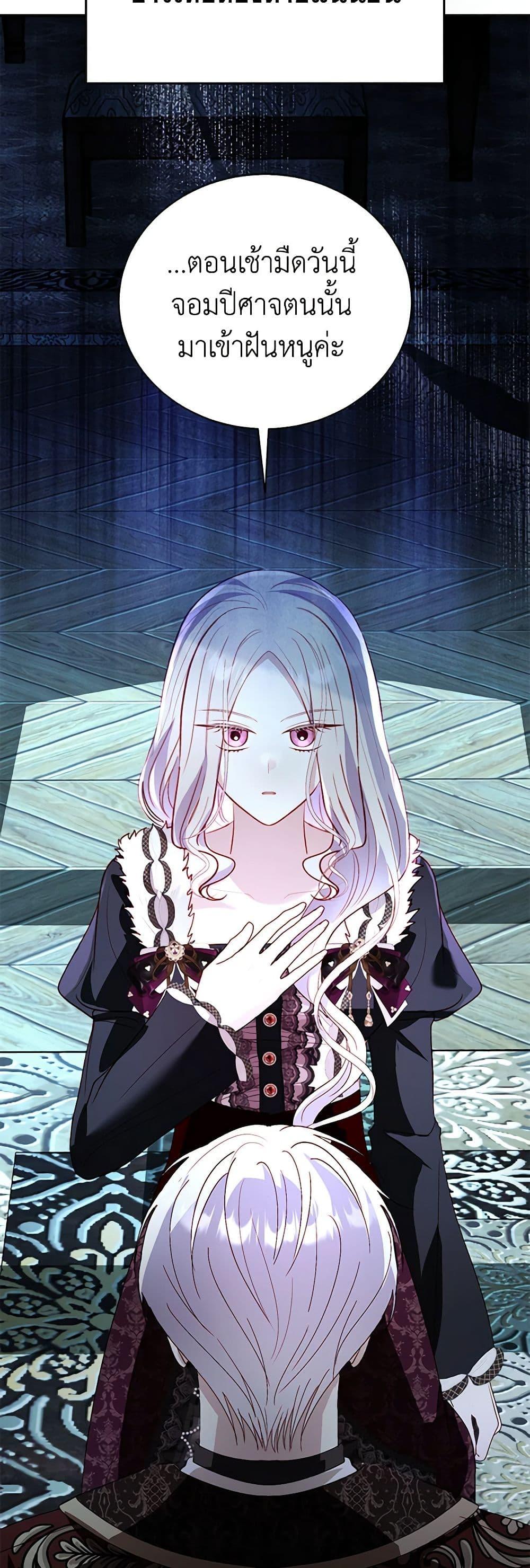 Manga-lc-com อ่านมังงะ อ่านการ์ตูน ออนไลน์ ฟรี My Father, the Possessive Demi-God ตอนที่ 1 2 3 4 5 6 7 8 9 10 11 12 13 14 ฟรี ไม่มีโฆษณา Manga-lc - อ่าน มังงะ อ่าน การ์ตูน ออนไลน์ อ่านมังงะ ฟรี